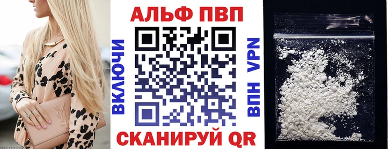 Alpha-PVP СК КРИС Балабаново