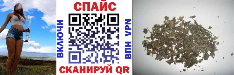 Купить закладки  Балабаново  БУТИРАТ 1.4BDO 