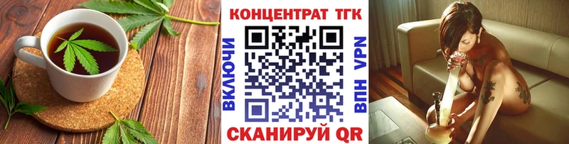 Купить закладки  Балабаново  Canna-Cookies конопля 