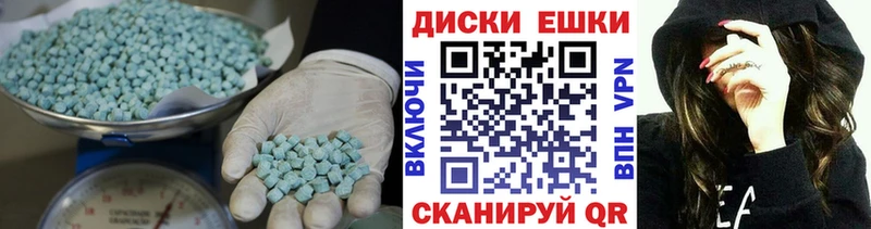 Экстази TESLA  Купить закладки  Балабаново 