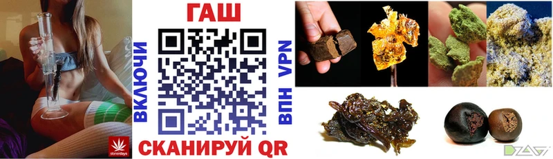 Купить Балабаново ГАШ Premium
