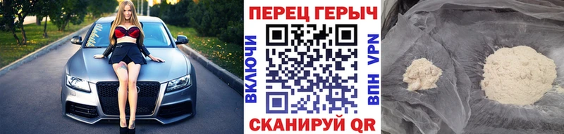 Купить где  Балабаново  ГЕРОИН хмурый 