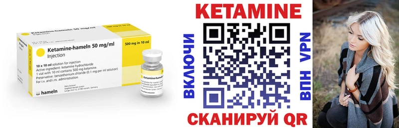 Купить где  Балабаново  Кетамин VHQ 