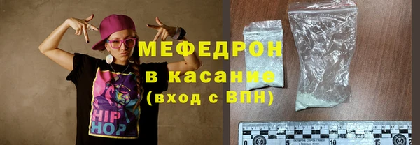 кокаин перу Ельня