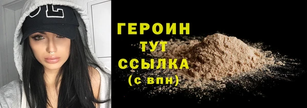 кокаин перу Ельня
