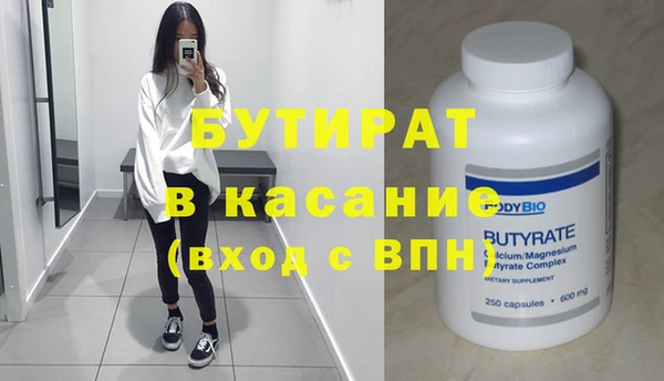 Альфа ПВП Елабуга