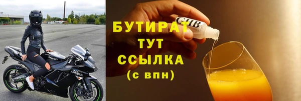 Альфа ПВП Елабуга