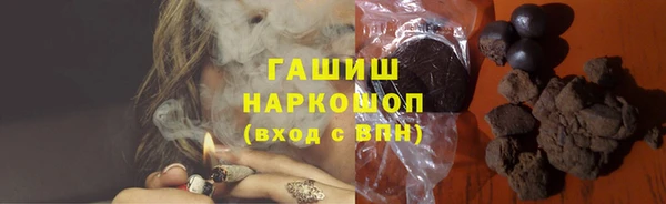 гашишное масло Дмитров