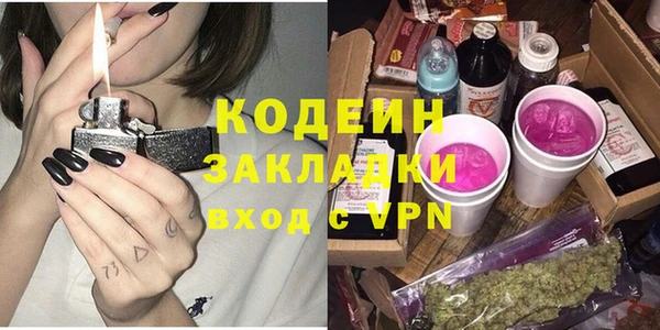 кокаин перу Ельня