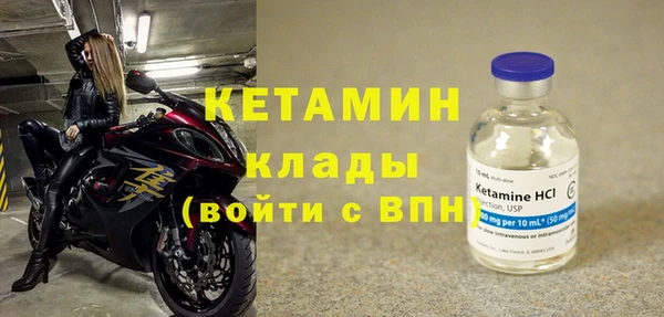 меф VHQ Дмитровск