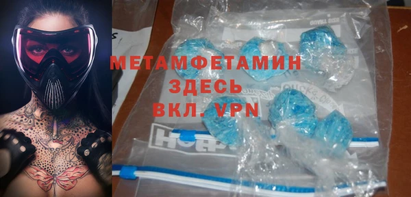 кокаин перу Ельня