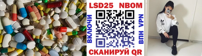 Купить где  Балабаново  Лсд 25 экстази кислота 