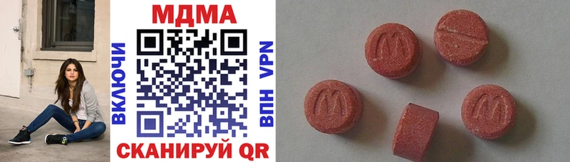 МДМА молли  Купить закладки  Балабаново 