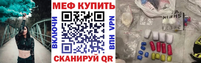 МЯУ-МЯУ мука  Купить  Балабаново 