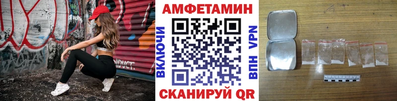 Метамфетамин мет Балабаново