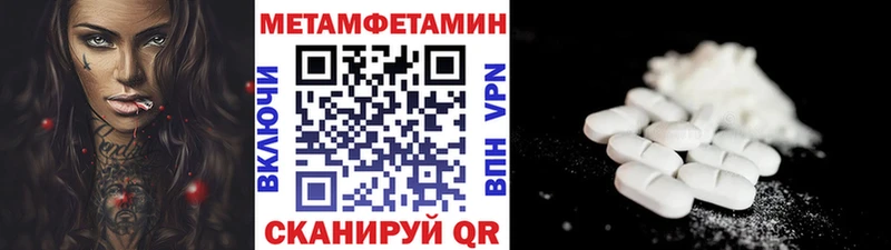 Купить где  Балабаново  Метамфетамин витя 