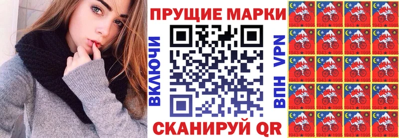 Купить  Балабаново  Марки NBOMe 1,5мг 