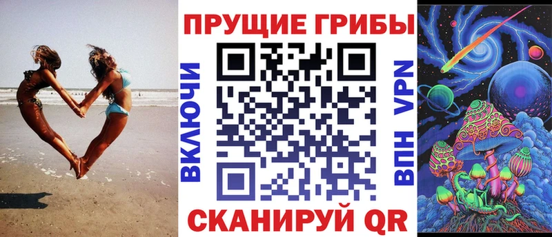 Купить закладки  Балабаново  Галлюциногенные грибы MAGIC MUSHROOMS 